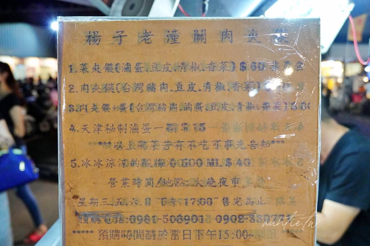 20241002omo9u