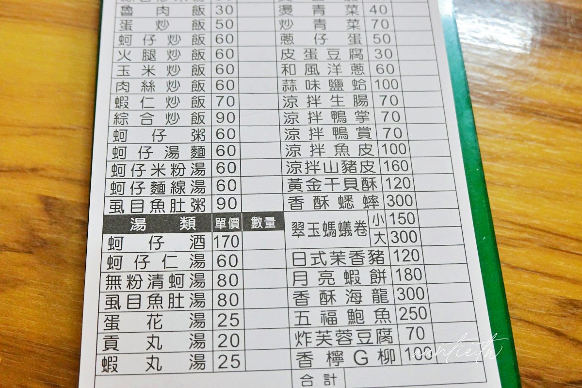 20241002qz5wt 20241002qz5wt