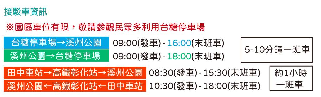 20241002fajp1