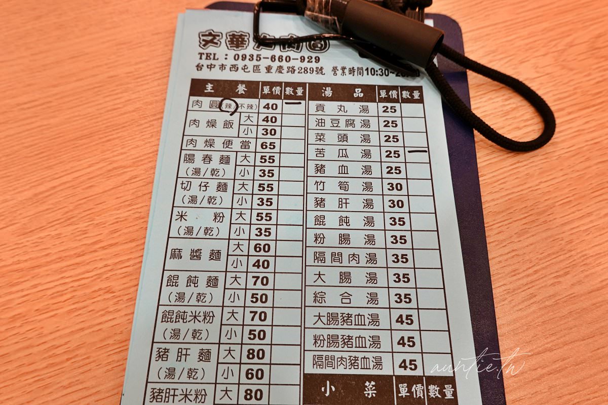20241002n61ag