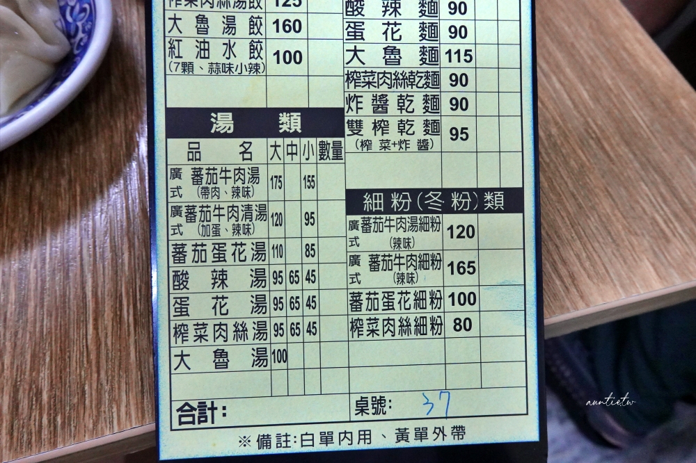 20241002p38wd