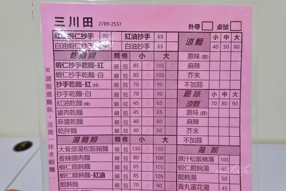 20241002s02j6