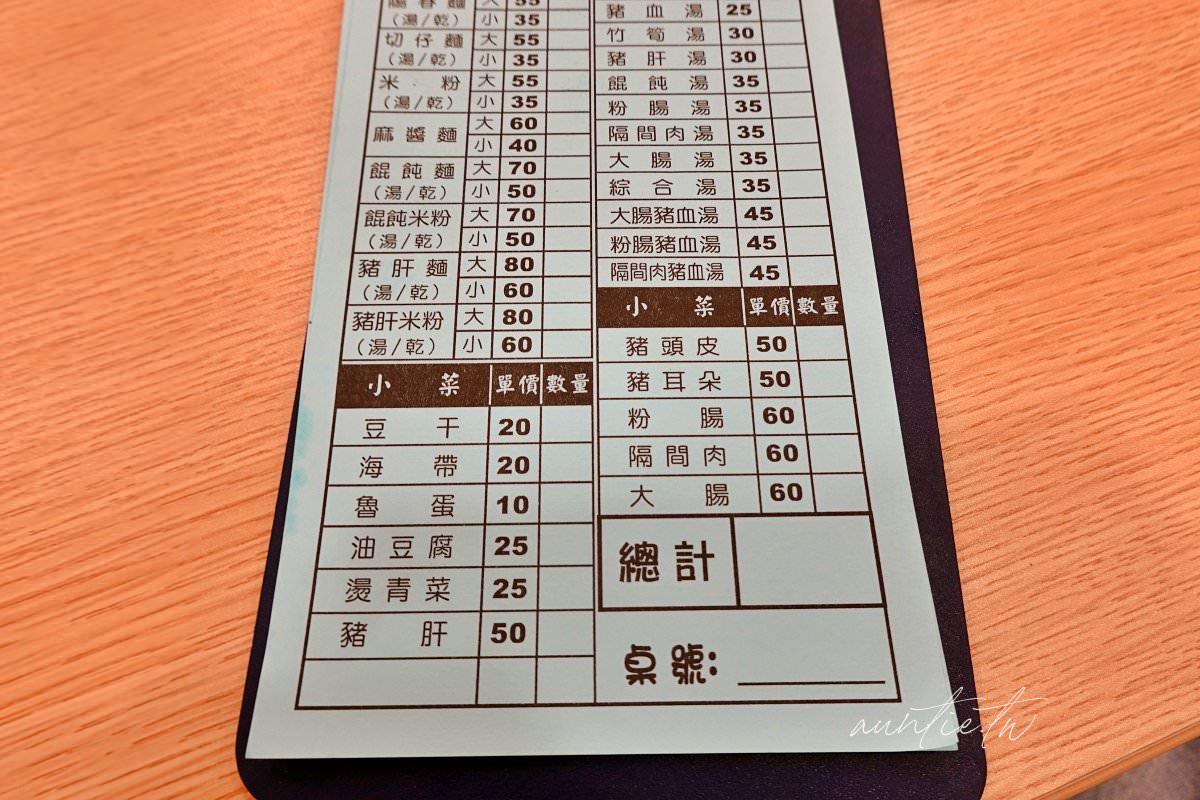 20241002t7d66 20241002t7d66