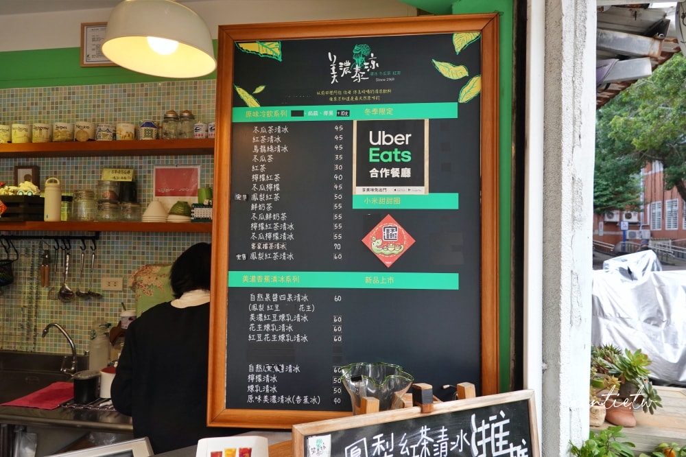 【台北】大龍峒|美濃泰涼,軟Q小米甜甜圈,超愛肉桂口味,保安宮美食推薦 - 第7張圖