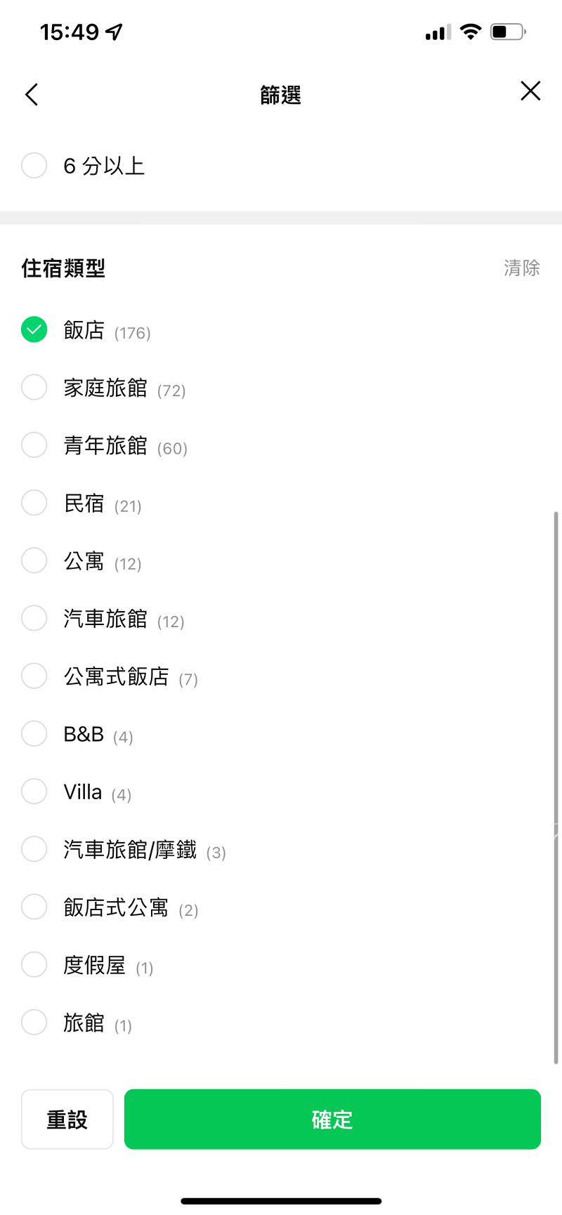 202410020as7r