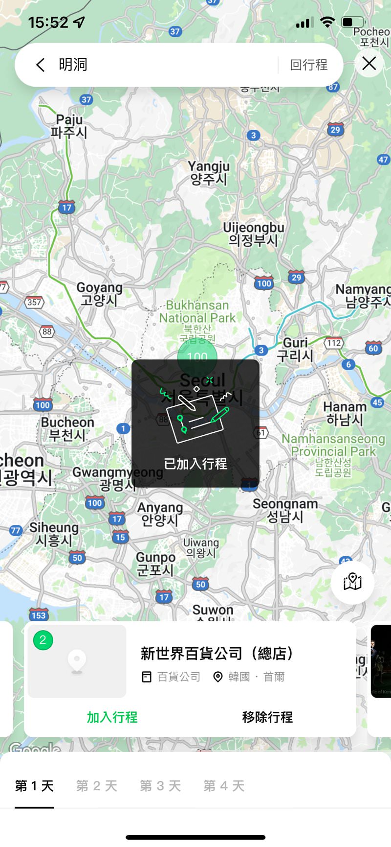 2024100225koc