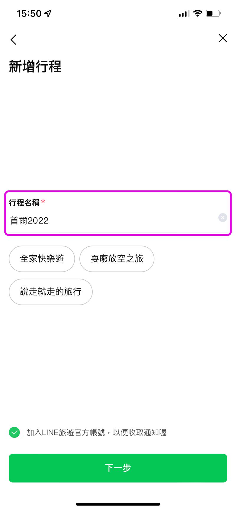 202410025g827