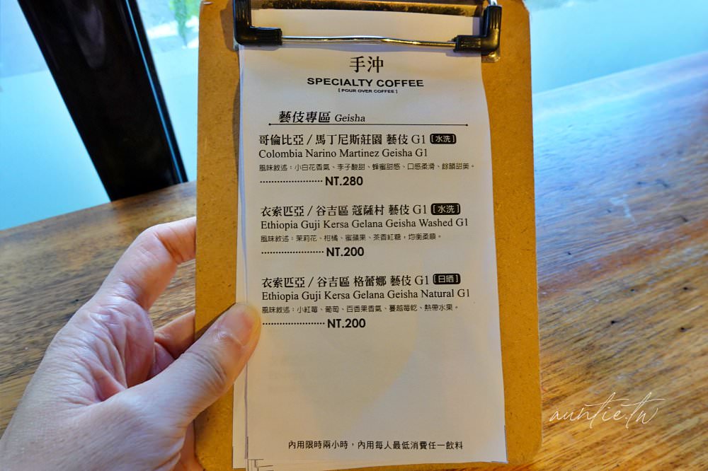 202410025qjrt