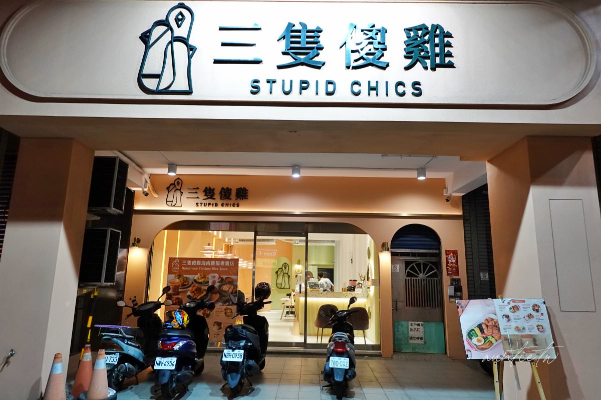 20241002egao7