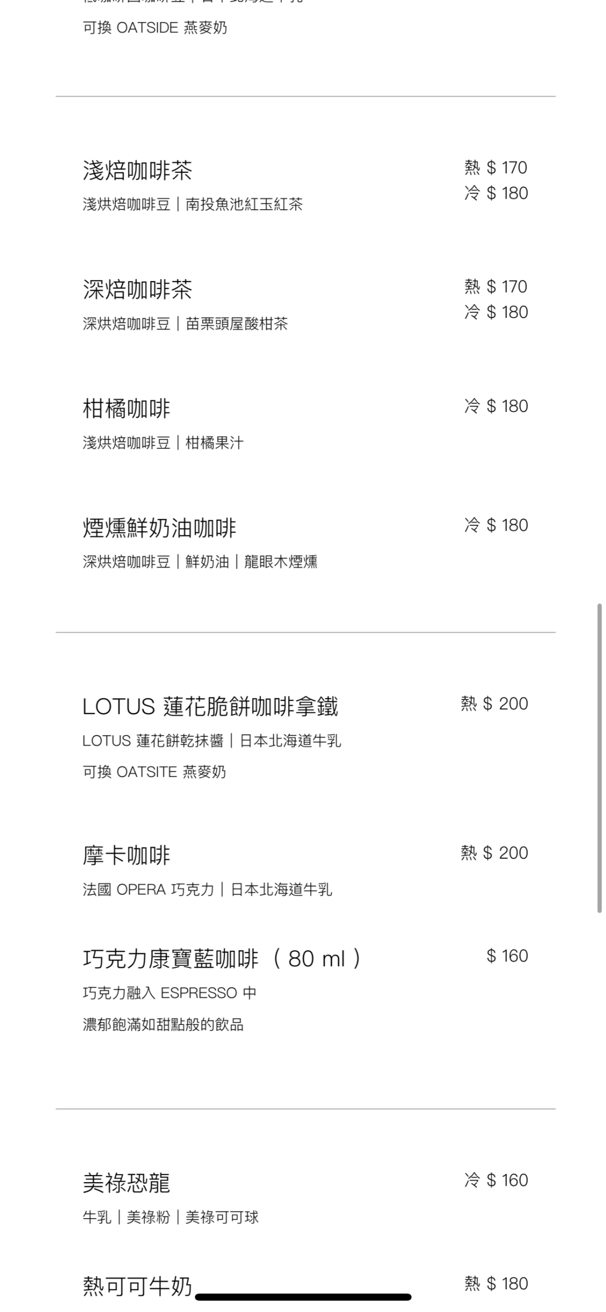 20241002g17ok