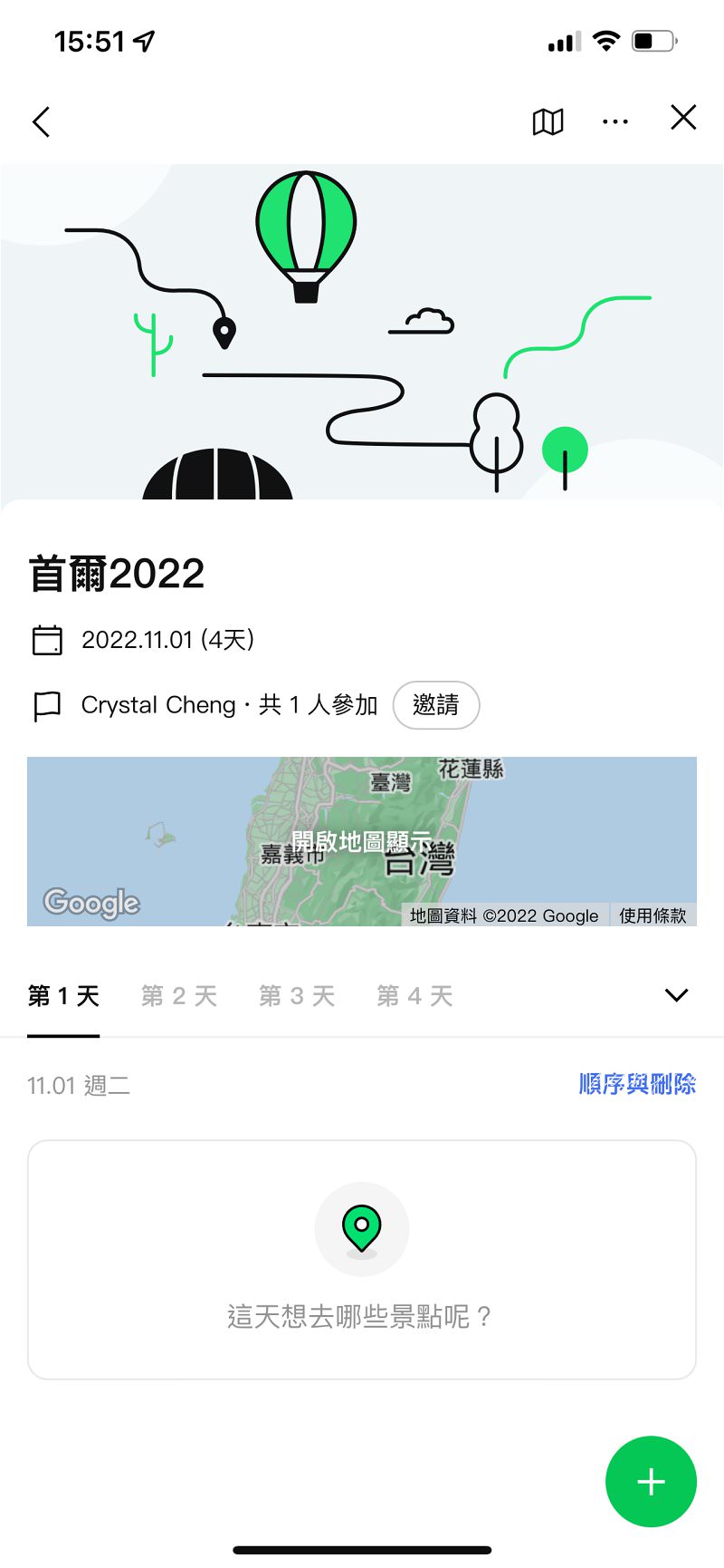 20241002u4lf9