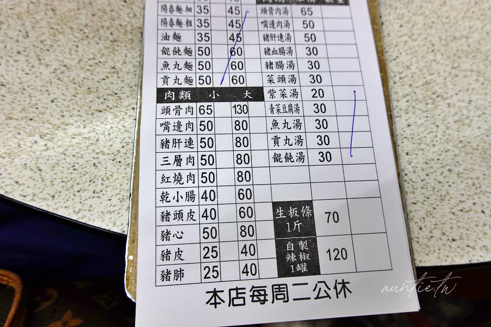 20241002f7hk6