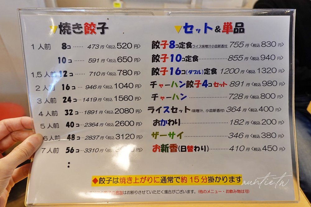 20241002m2unu
