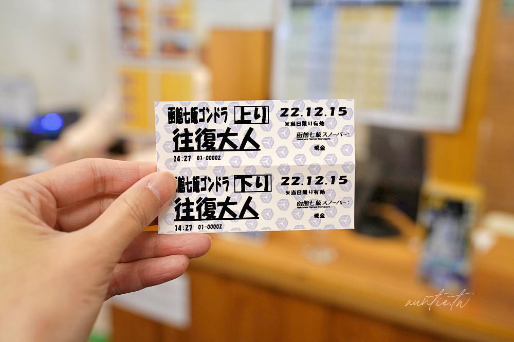 20241002nchho