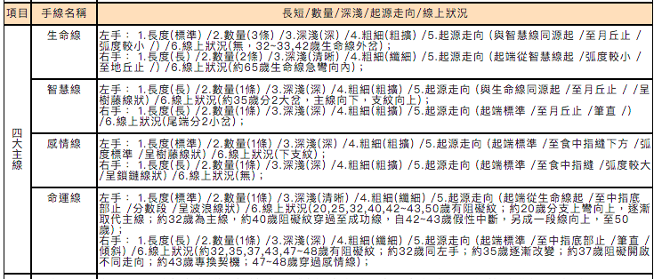 20241002ps6yx 20241002ps6yx