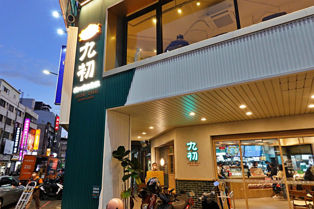 20241002cup29