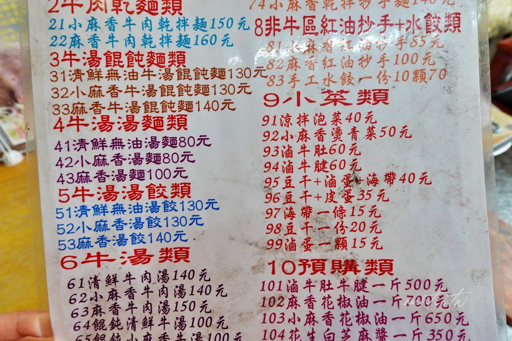 20241002yu7tz