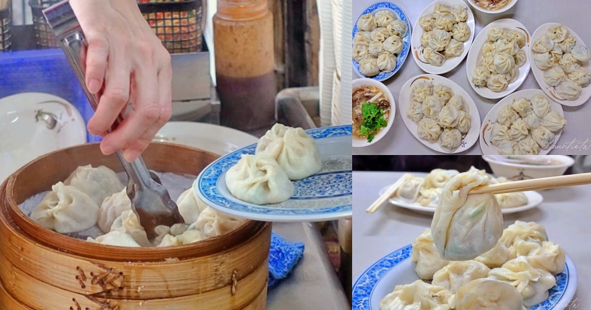https auntie.twchengchang soup dumpling