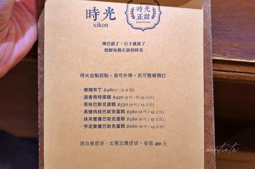 202410024gvyj