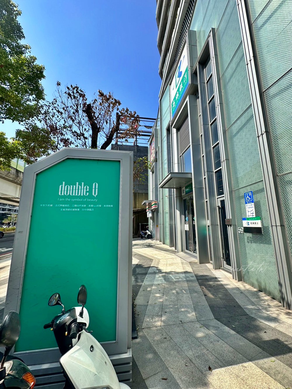 20241002iu045