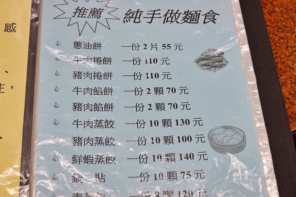 20241002ui8jn