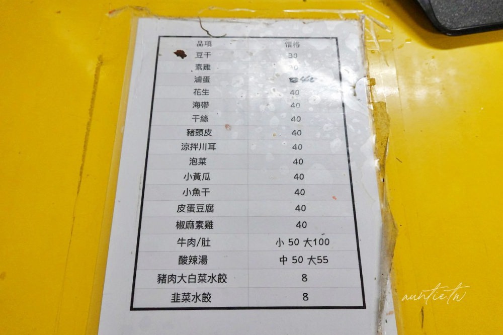 20241002ux542 20241002ux542