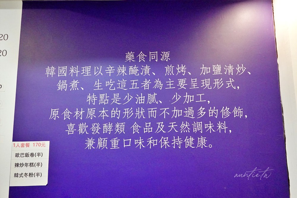 202410020e73r 202410020e73r