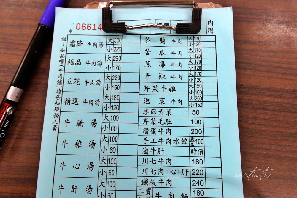 2024100295god