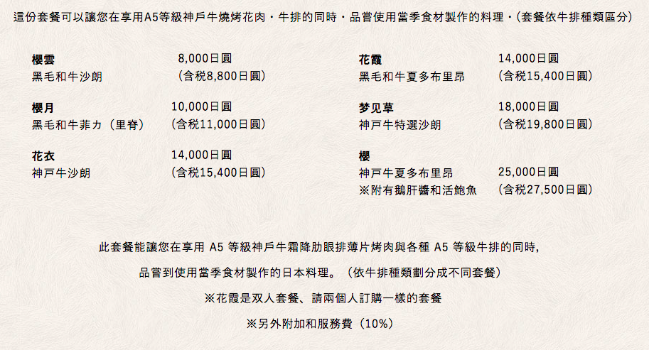 20241002laa1c