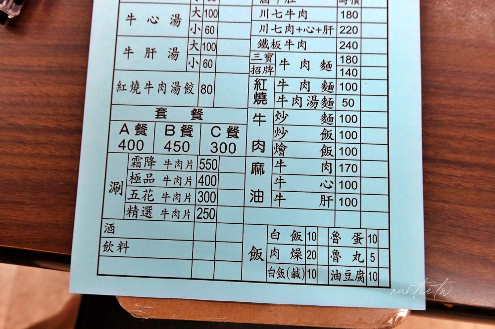 20241002q4t84