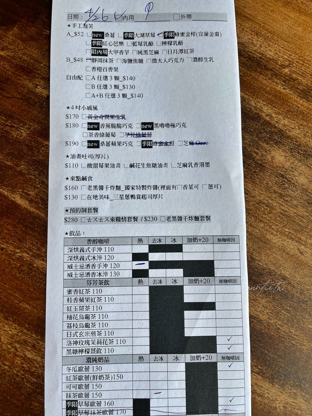 20241002qwuck