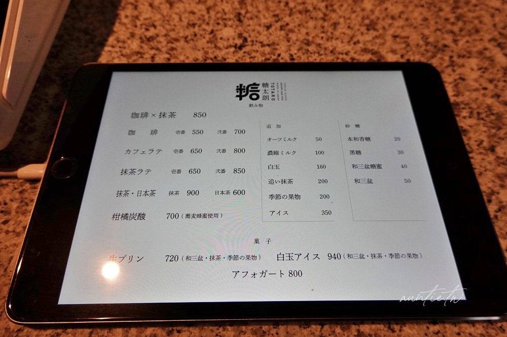 20241002c3od1