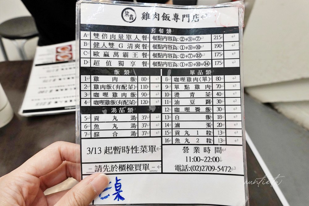 20241002okagt 20241002okagt