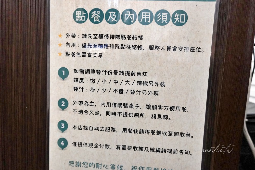 20241002wcnk6