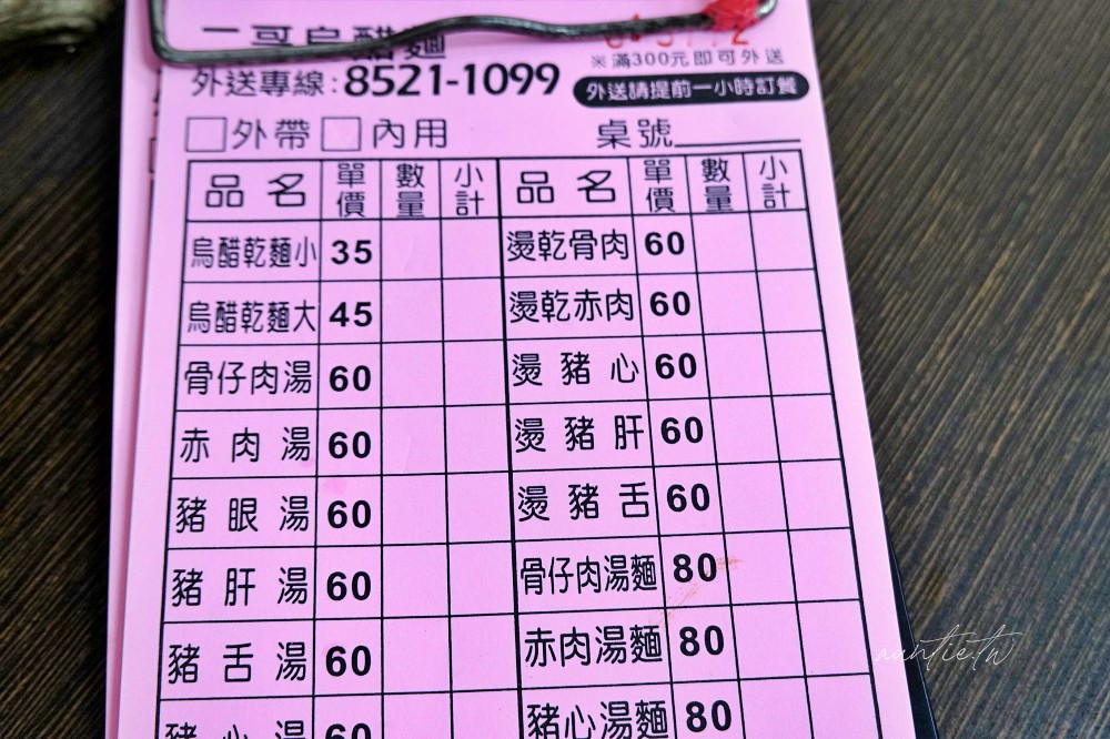 20241002yd437