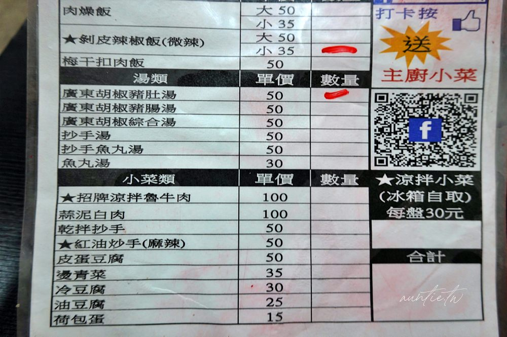 202410021by9d 202410021by9d