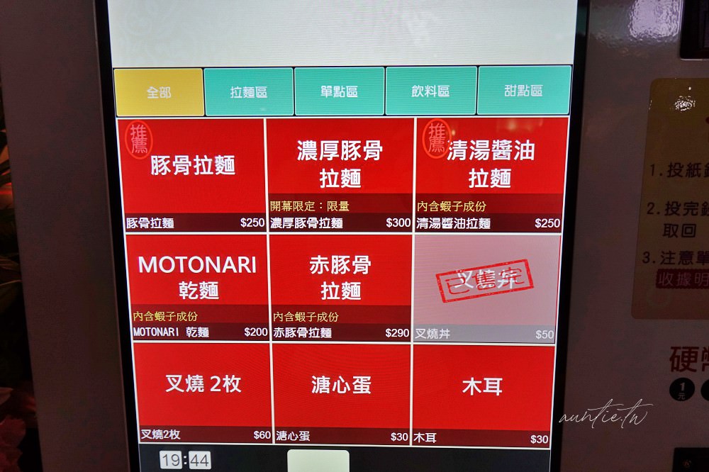 202410027kklw