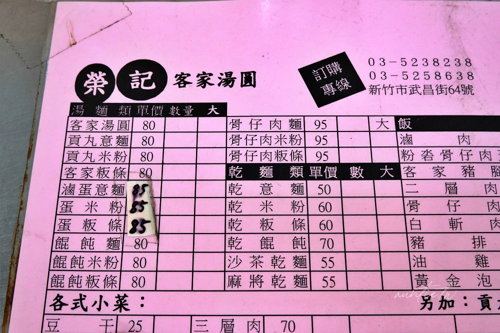 20241002d7ihs