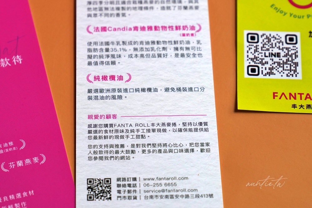 20241002e6x2c 20241002e6x2c