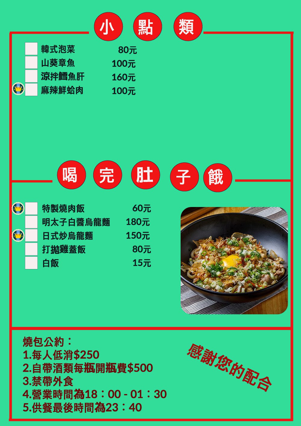 20241002t1qun 20241002t1qun