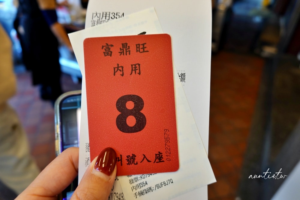 【台中】中區|富鼎旺豬腳,香Q滷豬腳,涮嘴豬腳麵線,台中豬腳推薦 - 第8張圖