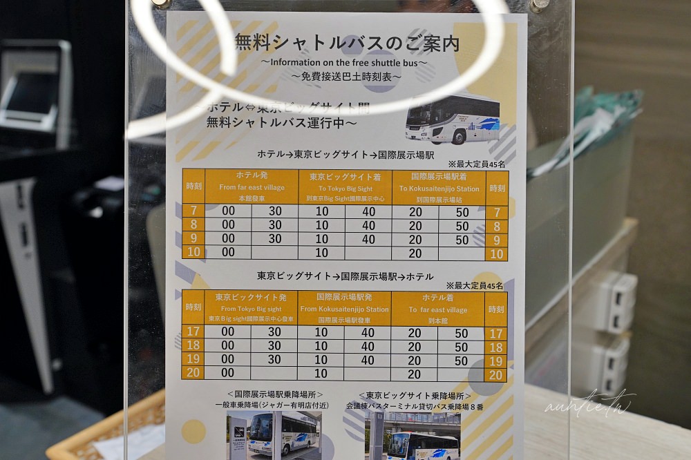 20241002ig79r