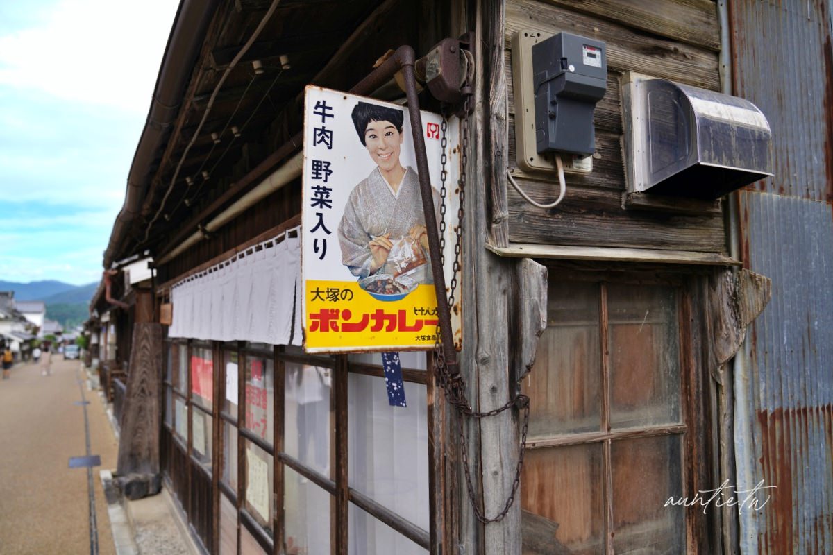 2024100245aws
