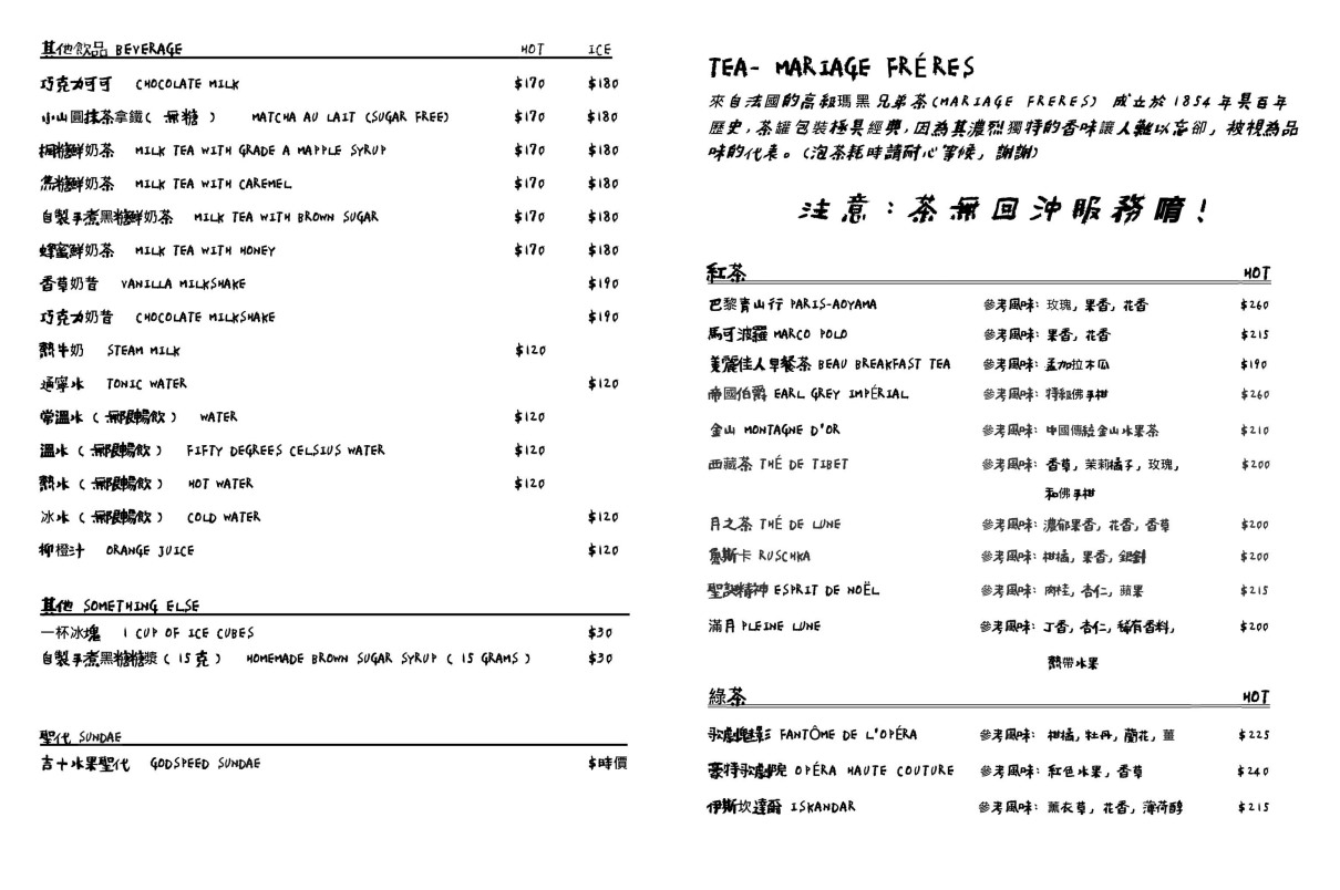 20241002qpcs4