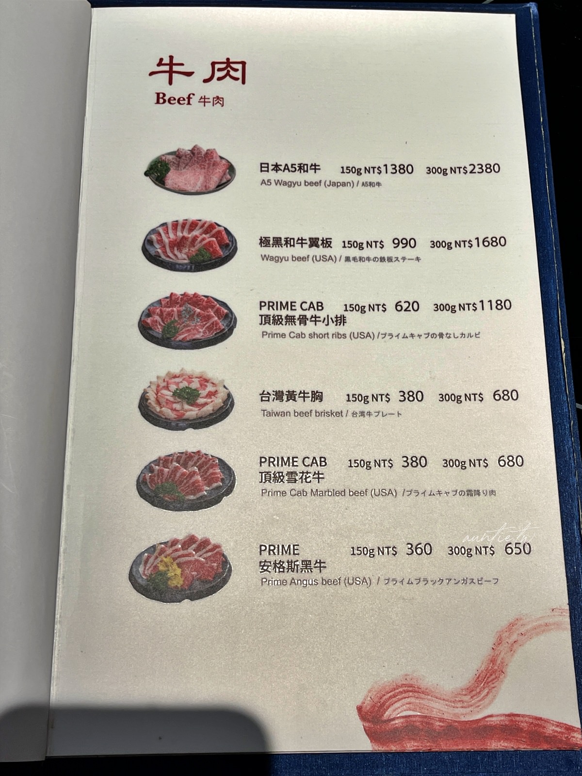 202410021kuiy