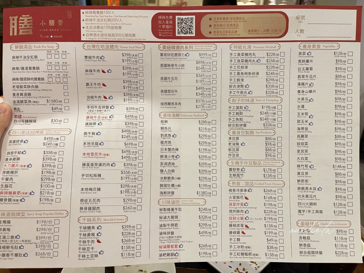202410023jymm 202410023jymm