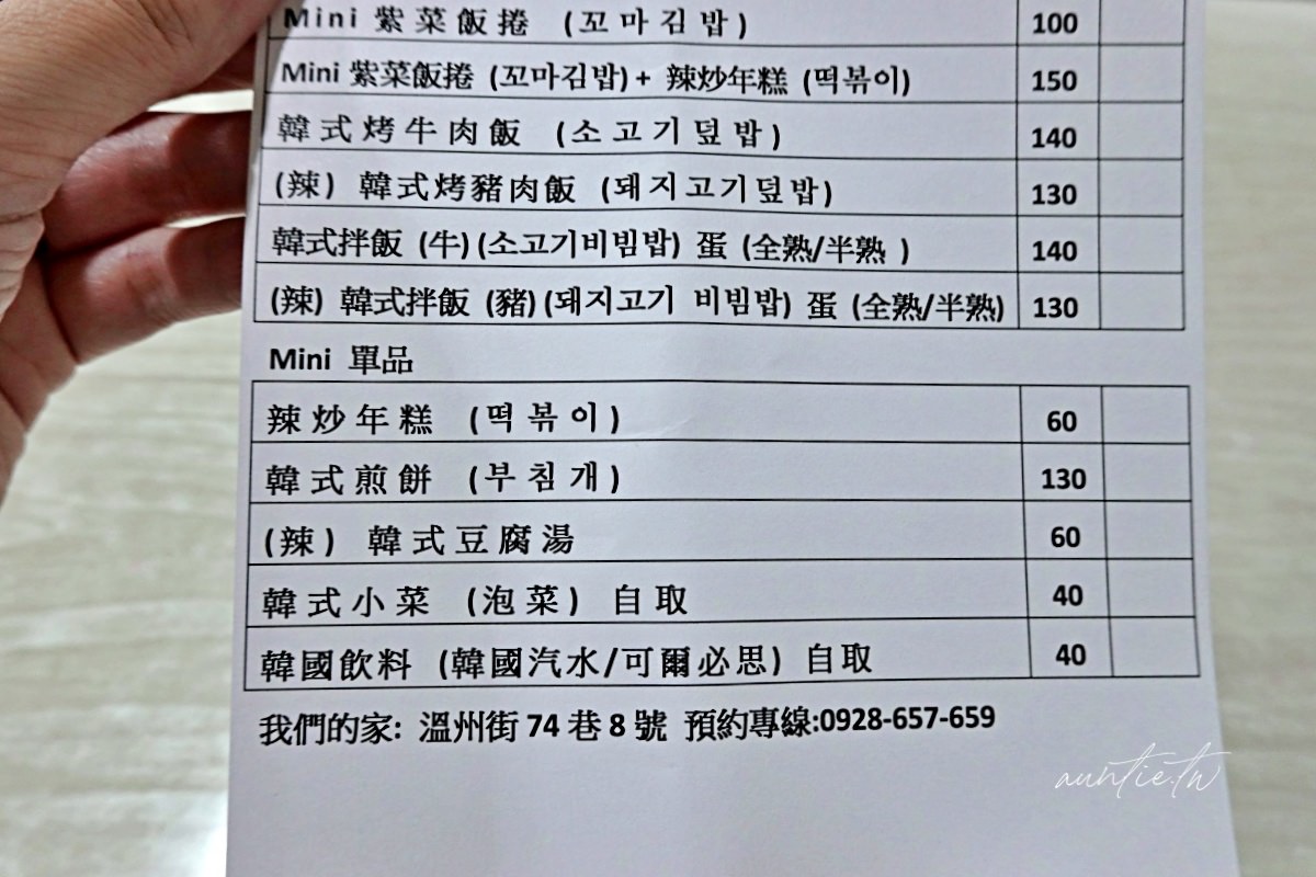 202410021eabk