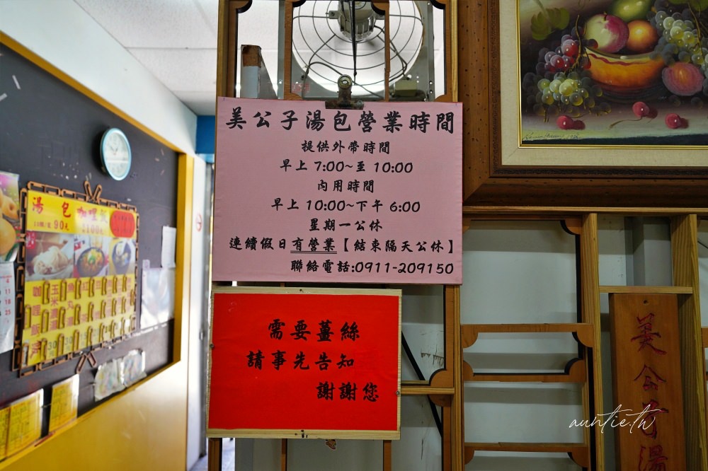 2024100279cu3