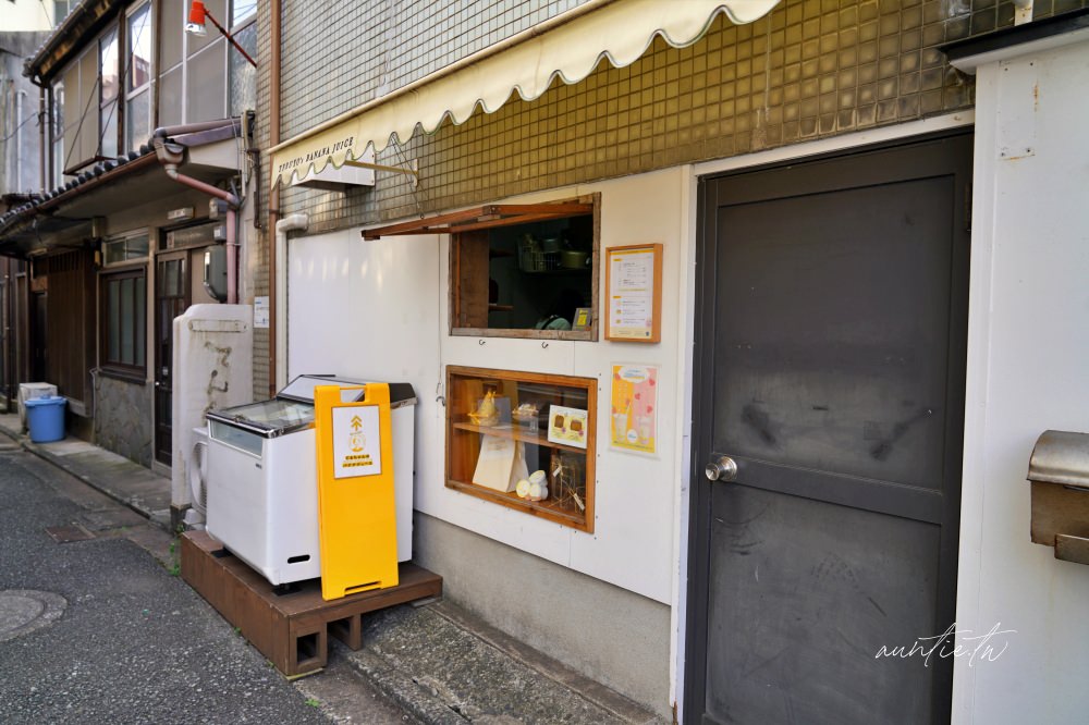 20241002ukp7f
