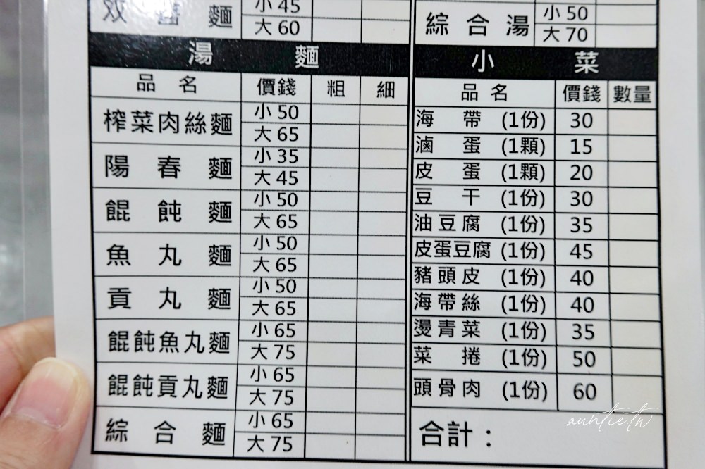 20241002ioc6o 20241002ioc6o